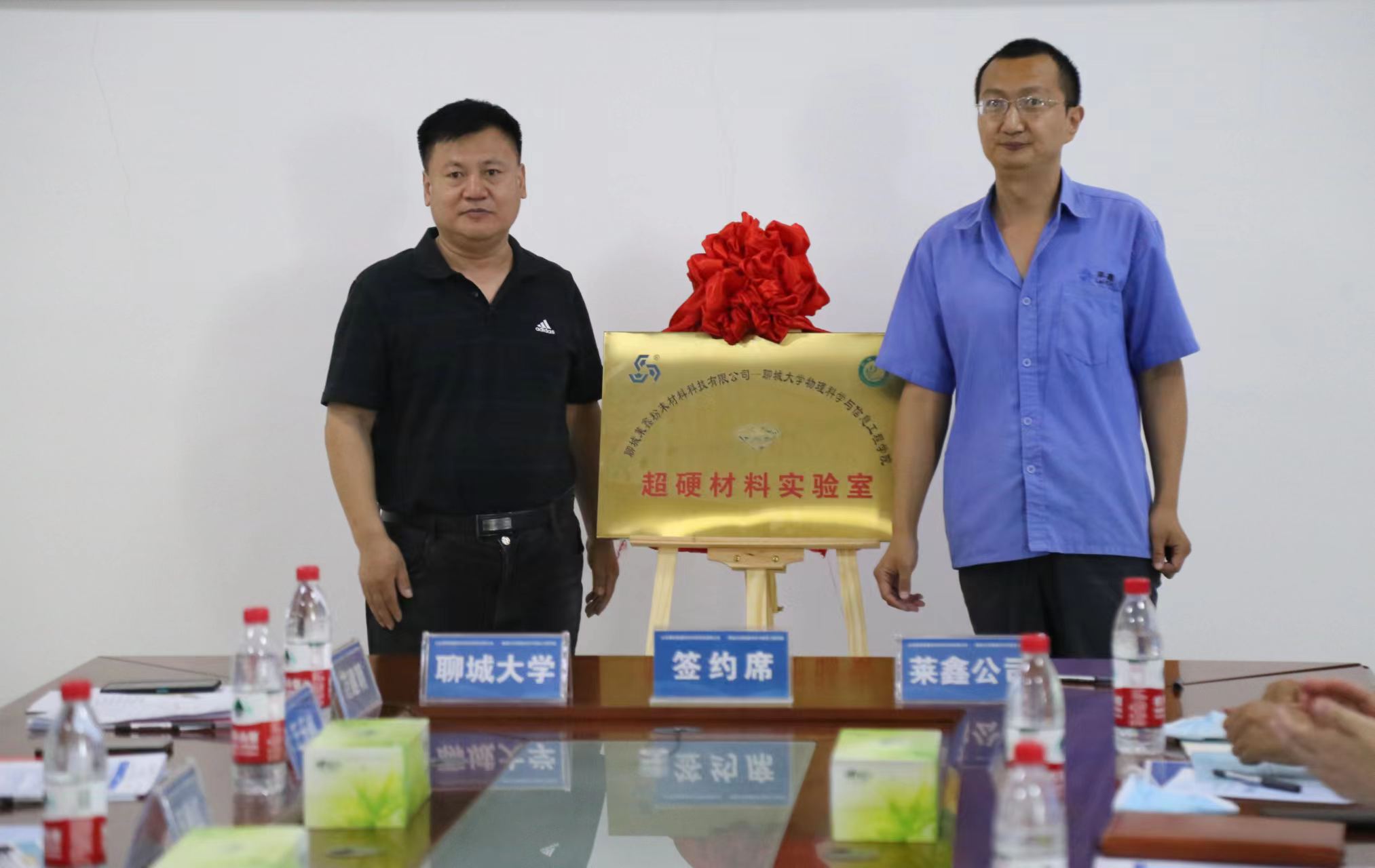 物理科學與信息工程學院與聊城萊鑫粉末...